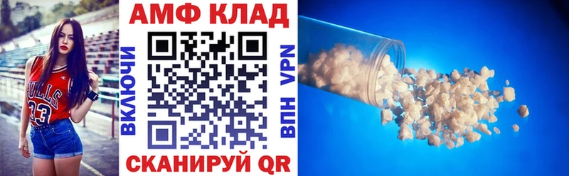 Амфетамин 97%  где купить наркотик  Чита 
