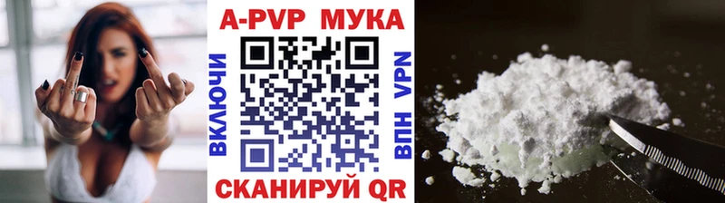A PVP Соль  купить закладку  даркнет Telegram  Чита 