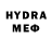 Мефедрон mephedrone EYONplay