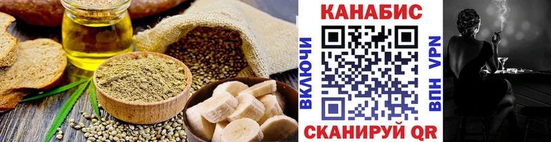 как найти закладки  Чита  Cannafood конопля 