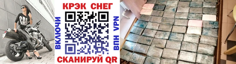Кокаин 98%  Чита 