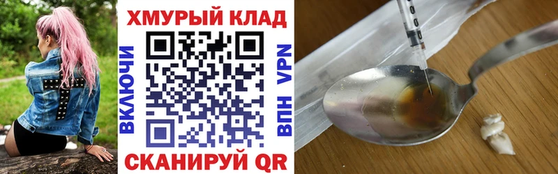 ГЕРОИН афганец хочу наркоту Чита