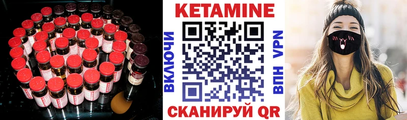 КЕТАМИН ketamine  как найти наркотики  shop клад  Чита 