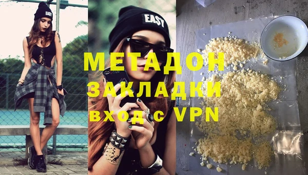 прущие крисы Бородино
