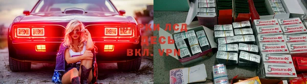 соль ск Бугульма