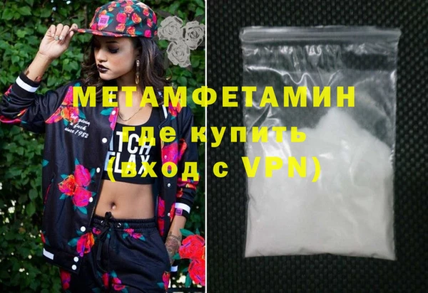 спиды Бронницы