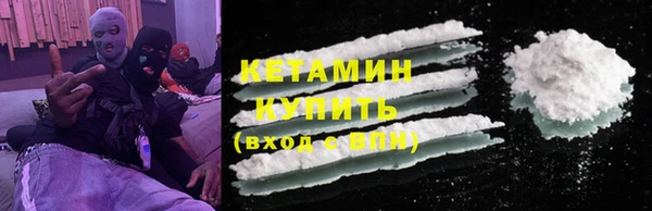 прущие крисы Бородино