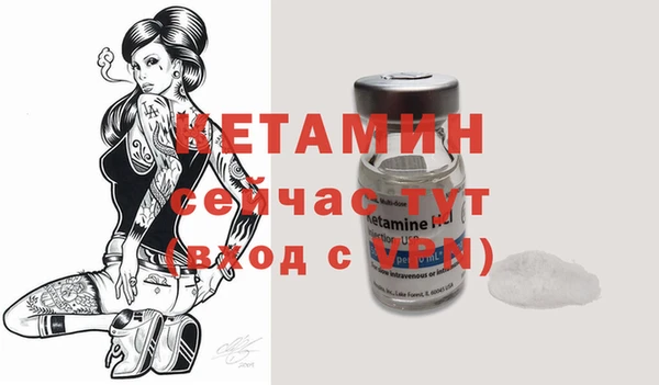 спиды Бронницы