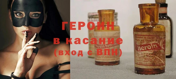 прущие крисы Бородино