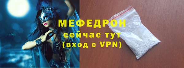 спиды Бронницы