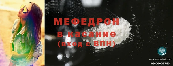спиды Бронницы