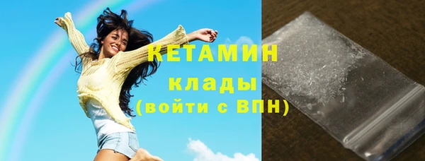 спиды Бронницы