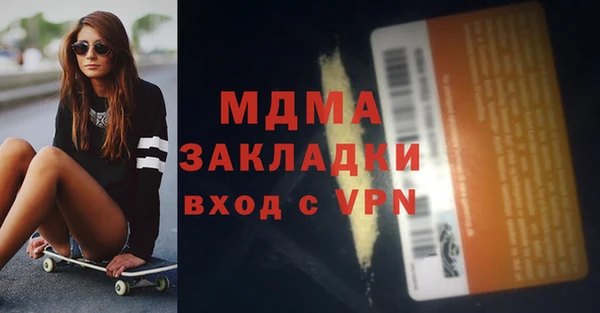 прущие крисы Бородино