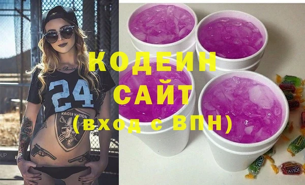 соль ск Бугульма