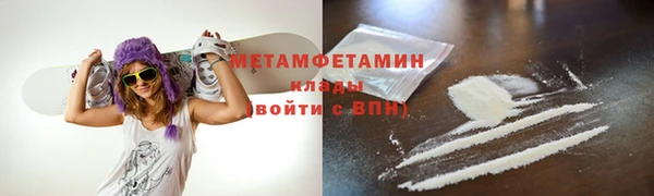 прущие крисы Бородино