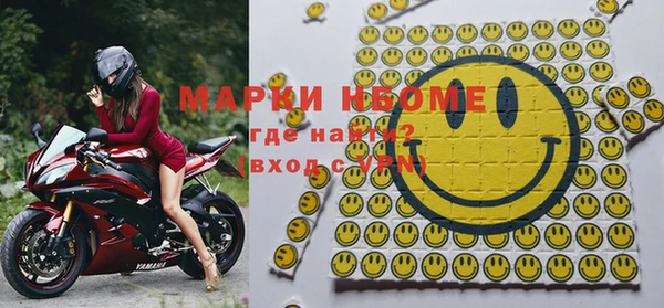 соль ск Бугульма