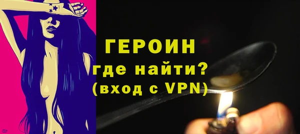 спиды Бронницы