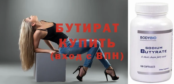 прущие крисы Бородино
