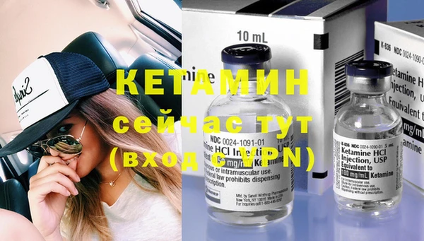 соль ск Бугульма