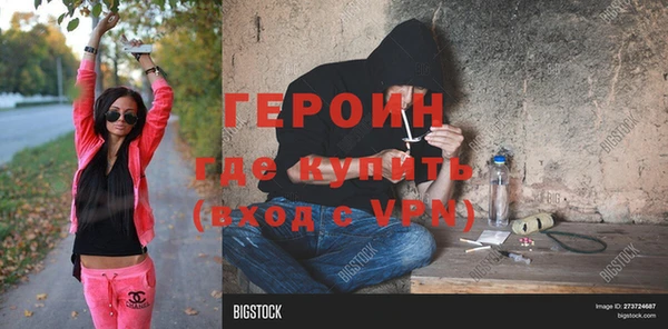 соль ск Бугульма