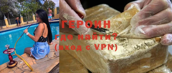 соль ск Бугульма