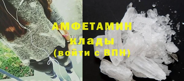 соль ск Бугульма