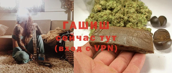 соль ск Бугульма