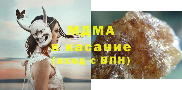 спиды Бронницы
