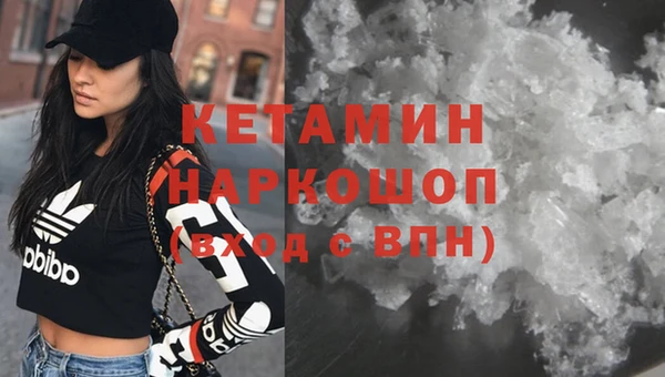спиды Бронницы