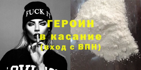соль ск Бугульма