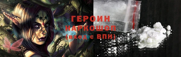 спиды Бронницы
