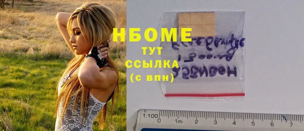 соль ск Бугульма