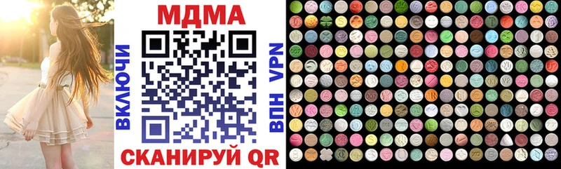 MDMA молли  Чита 