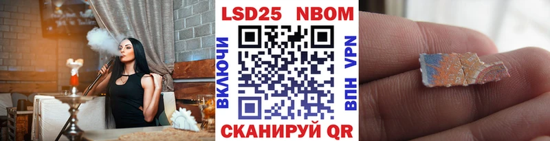 Марки N-bome 1500мкг  Чита 