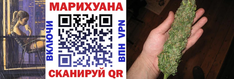 Бошки марихуана конопля Чита